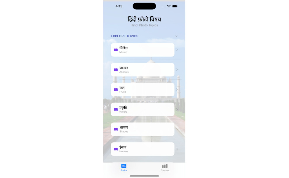 Hindi: Words from Pictures iPhone educational apps